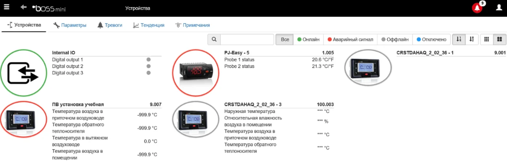 supervisión sistemas refrigeracion