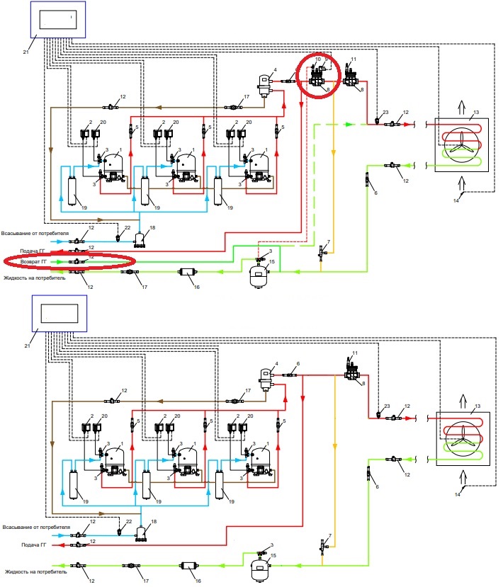 diseño sistema refrigeracion